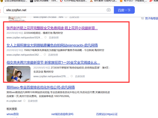 ͨsite—Լ]3WľW(wng)վЛ]б˹ⷺ